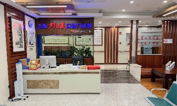 门诊接待
